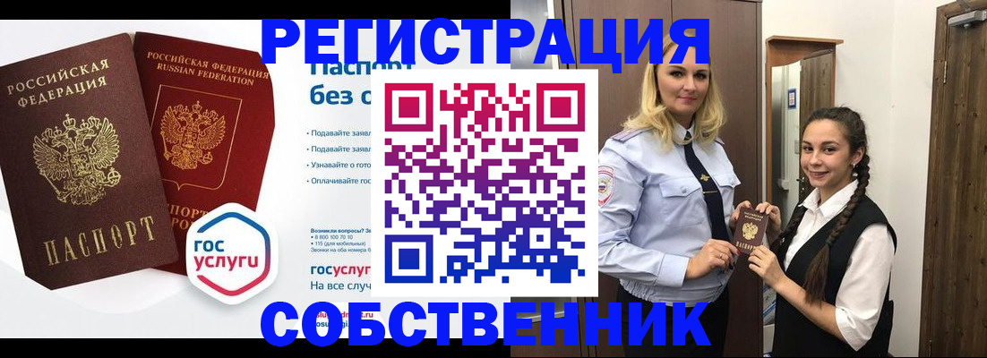 форма 3 в Камышине